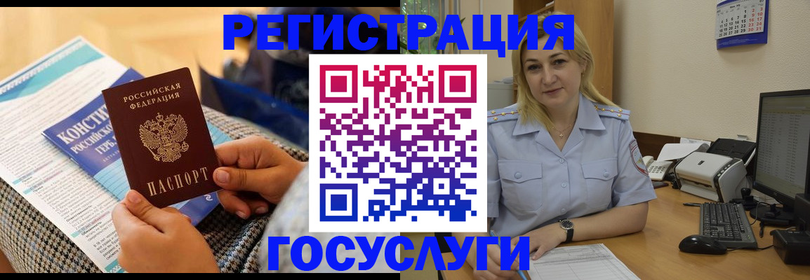 прописка поиск в Карабаново